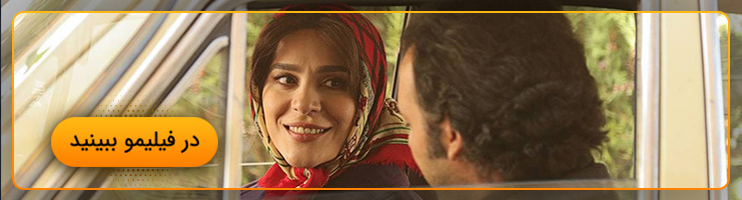تماشای سریال میخواهم زنده بمانم
