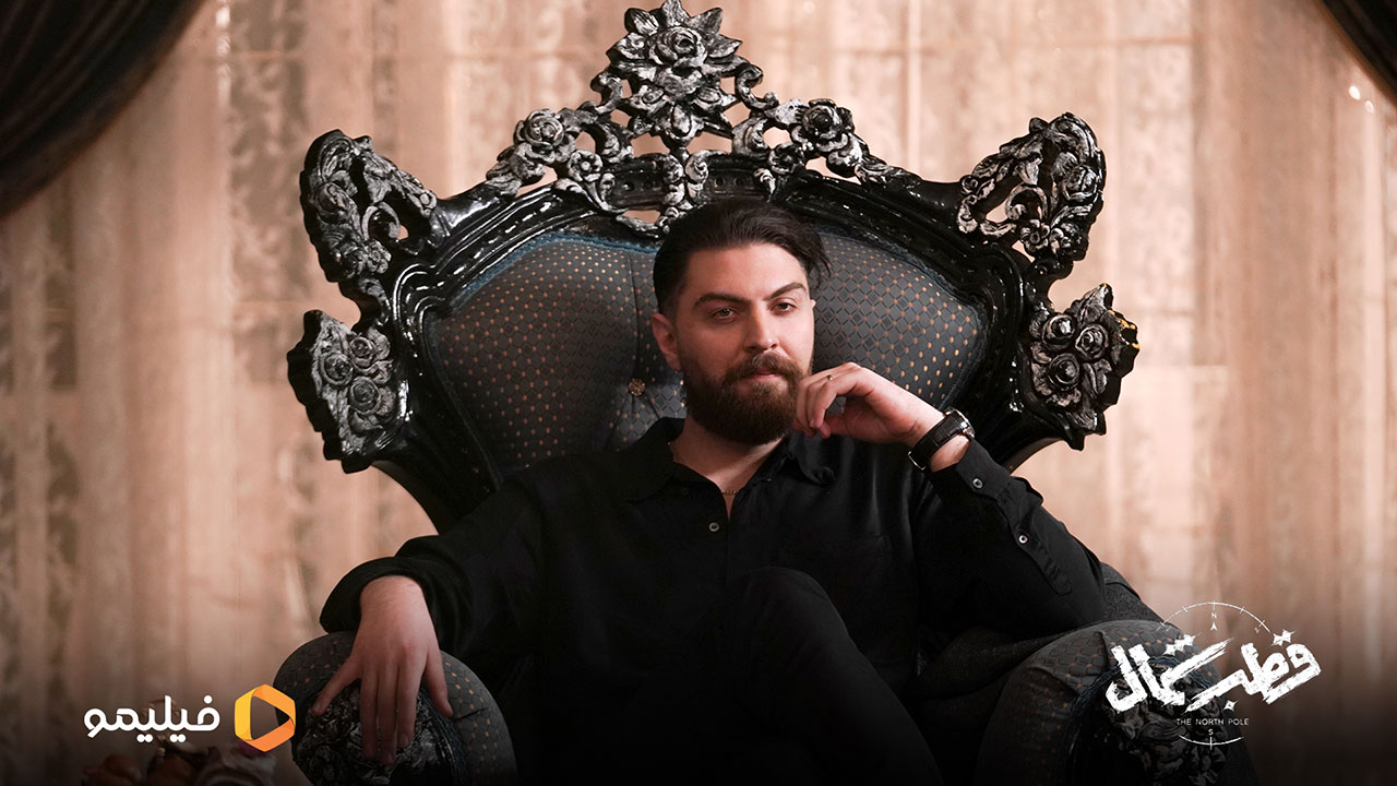امیرحسین فتحی در سریال قطب شمال 