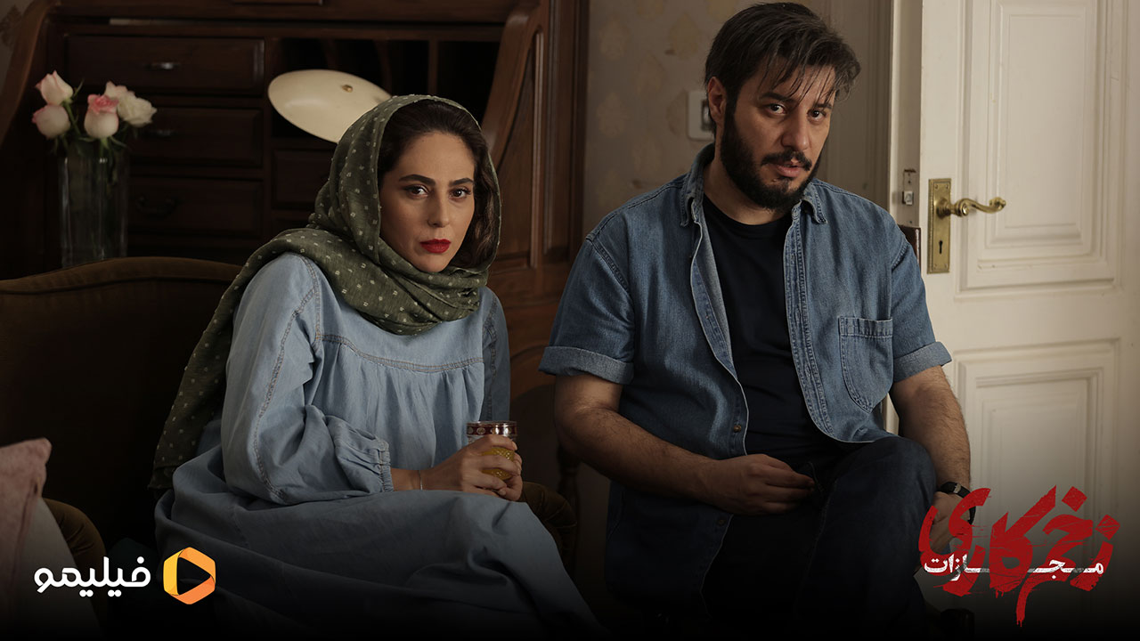 جواد عزتی و رعنا آزادی ور در قسمت آخر سریال زخم کاری 