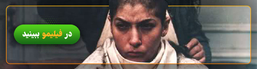 تماشای آنلاین فیلم سرب در فیلیمو