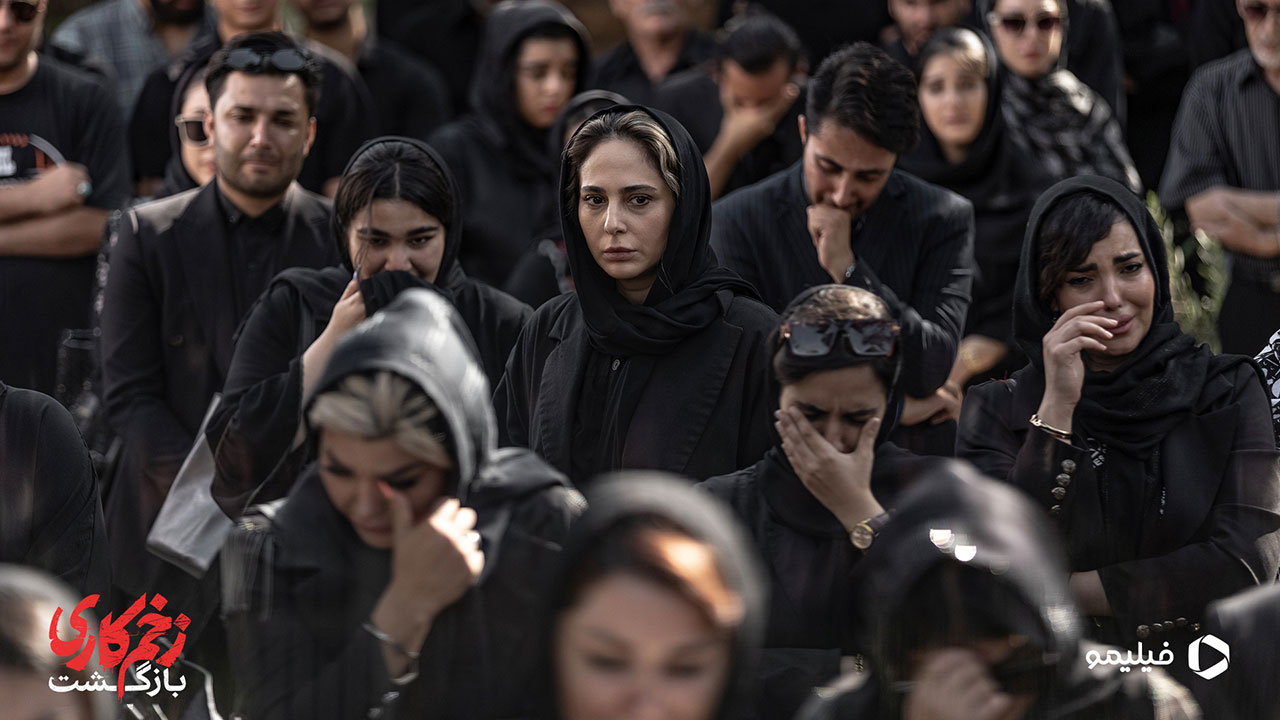 رعنا آزادی ور در سریال زخم کاری