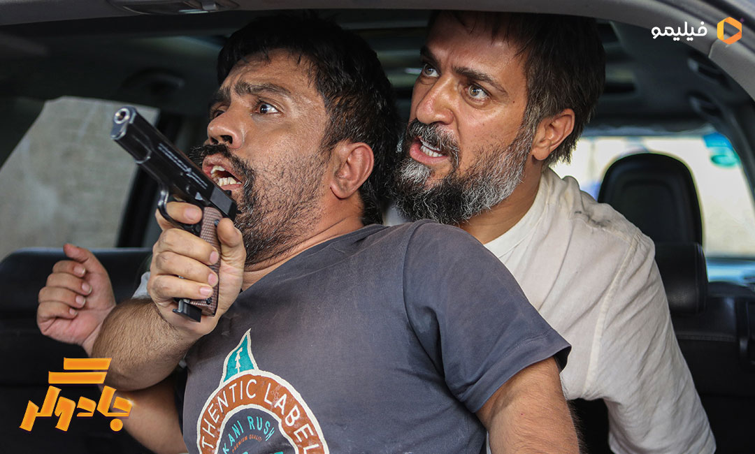 احمد مهرانفر در سریال جادوگر