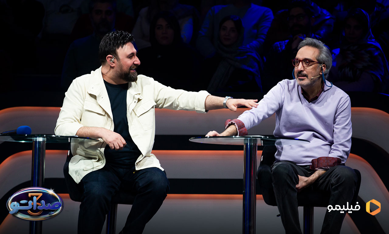  محمد علیزاده و امیر مهدی ژوله در فصل سوم برنامه صداتو 