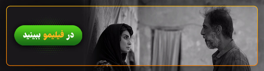تماشای آنلاین فیلم دشت خاموش از فیلیمو