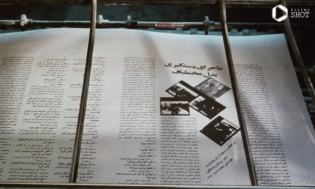 همه چیز درباره ایده فیلم کلوزآپ