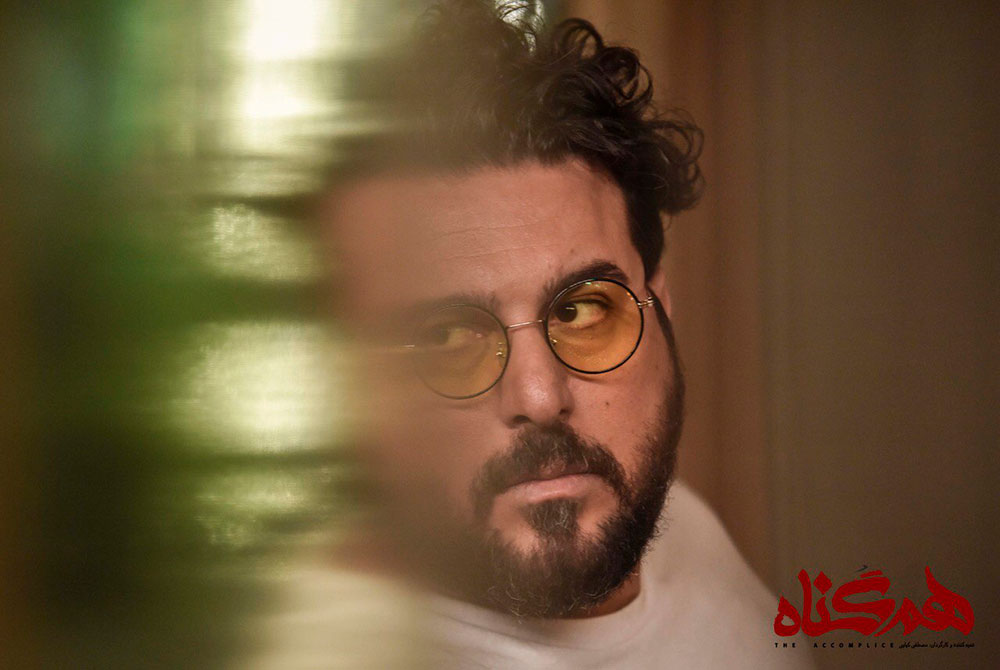 سریال همگناه