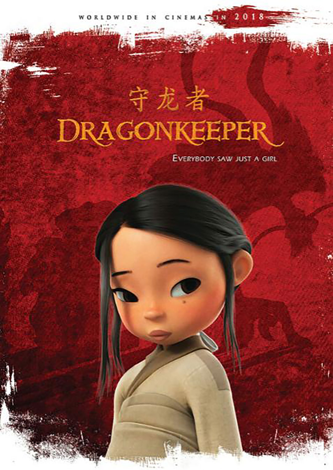 پوستر انیمیشن Dragonkeeper