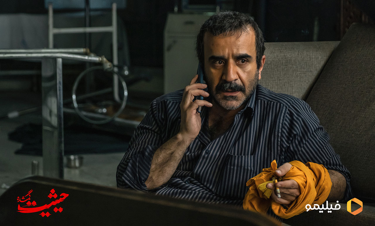 مهدی حسینی نیا در سریال حیثیت