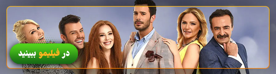 دانلود و تماشای سریال عشق اجاره‌ای
