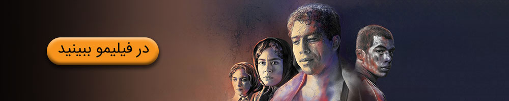 فیلم غلامرضا تختی