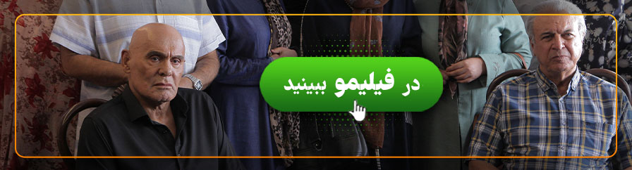 تماشای آنلاین قسمت جدید سریال نیسان آبی