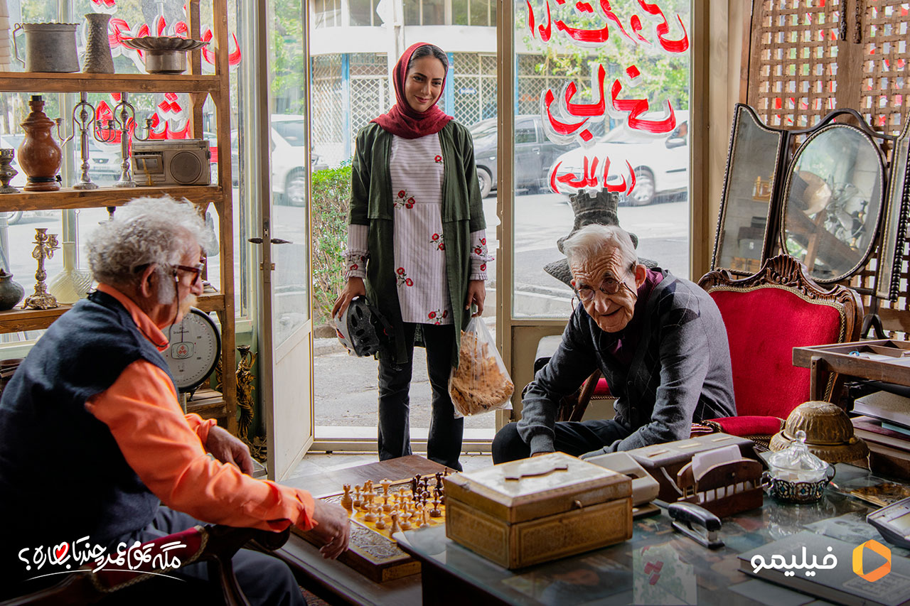 گیلدا ویشکی در سریال تموم عمر چند تا بهاره
