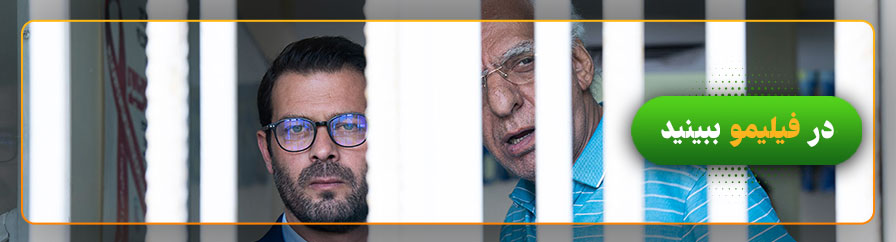 دانلود و تماشای رایگان فیلم پرونده باز است