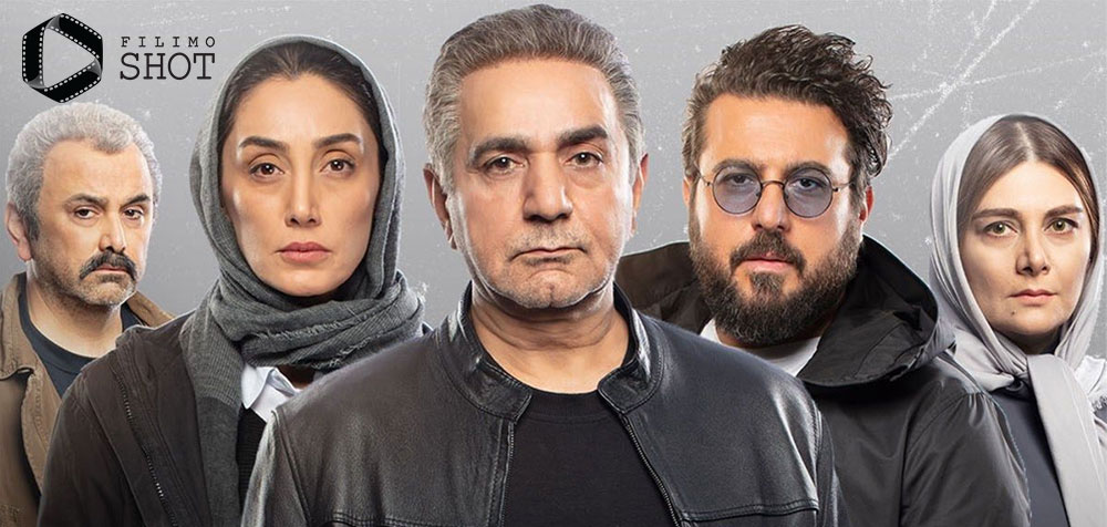 جمعی از بازیگران سریال همگناه