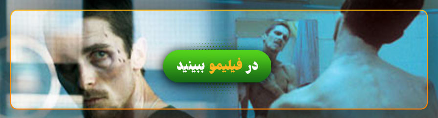 دانلود و تماشای فیلم ماشینچی