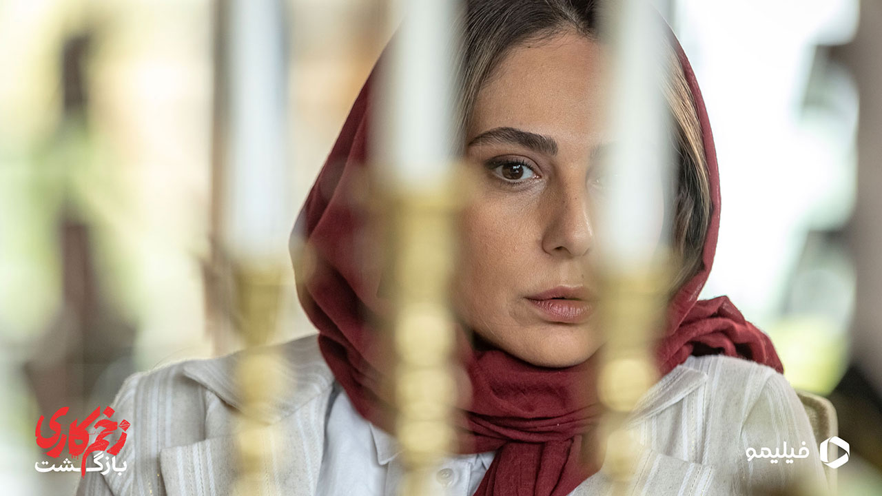 رعنا آزادی ور در سریال زخم کاری