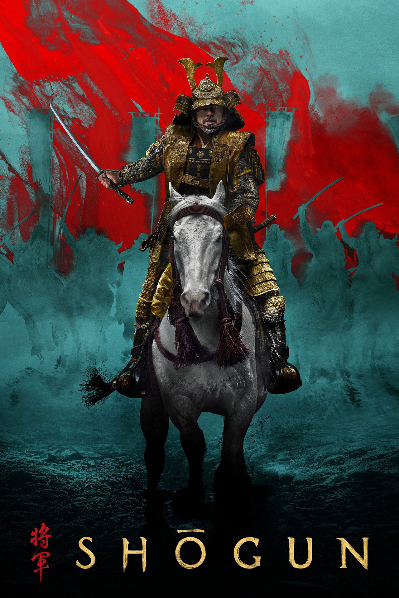 پوستر مینی سریال Shogun