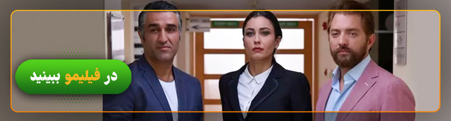 تماشای فیلم ایده اصلی در فیلیمو 