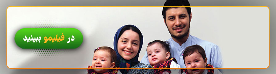 دانلود و تماشای فیلم فرشته‌ها با هم می‌آیند