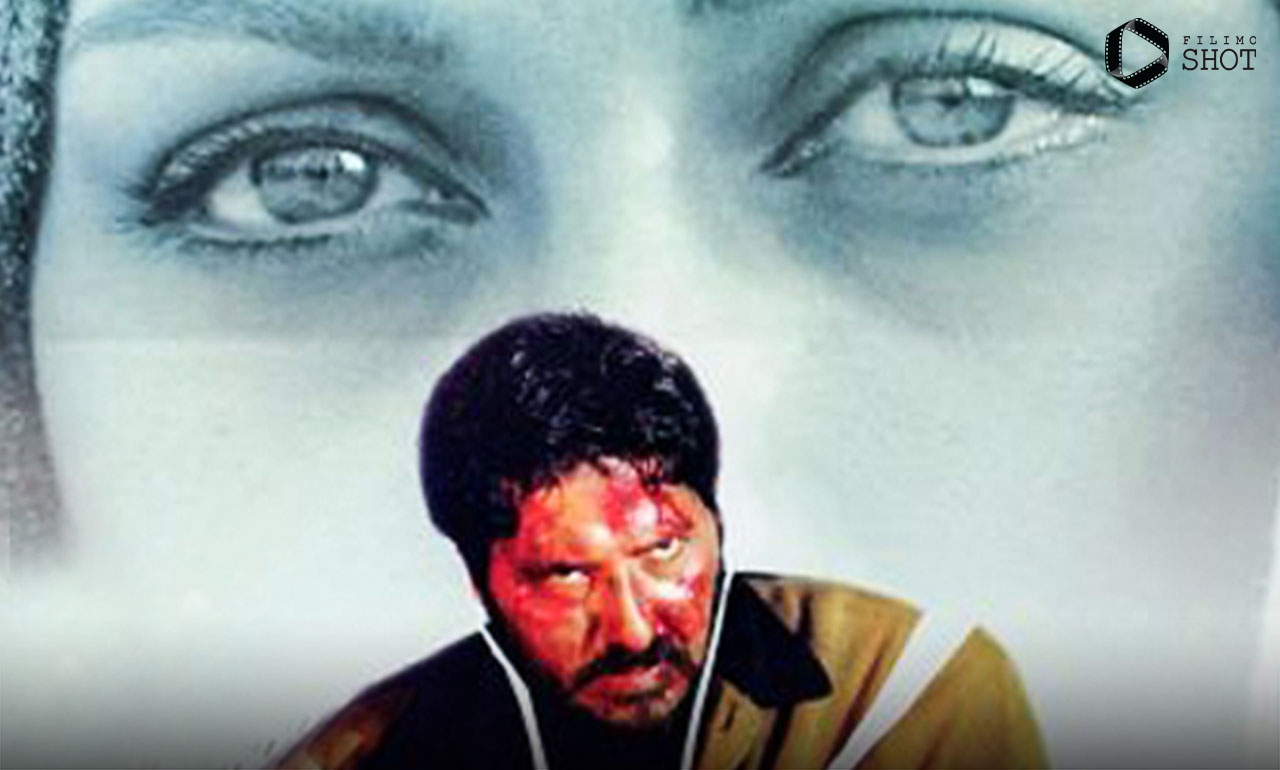 فیلم مردی از جنس بلور