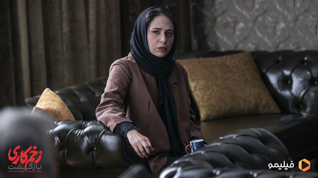 رعنا آزادی ور در سریال زخم کاری