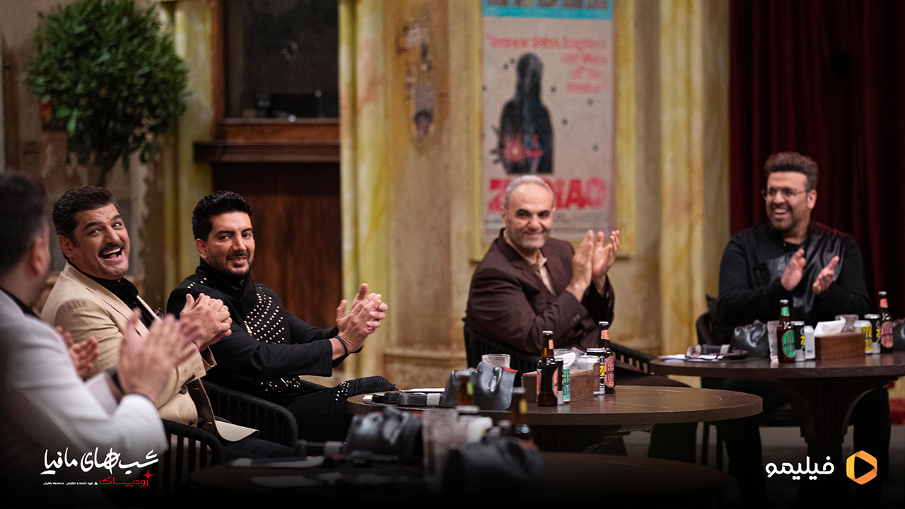 سام درخشانی و فرزاد فرزین و جواد خیابانی در شب های مافیا