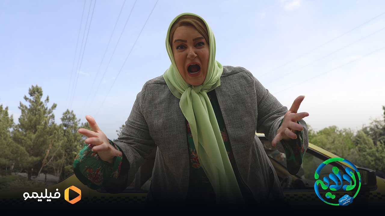 نعیمه نظام دوست در سریال لالایی