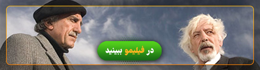 دانلود و تماشای یک بوس کوچولو
