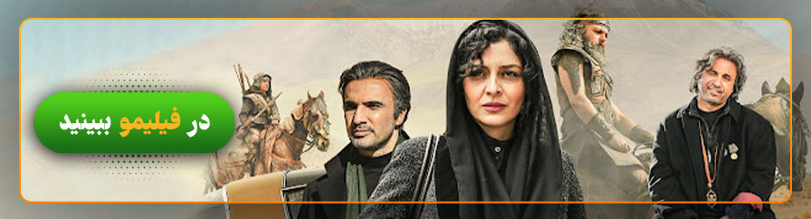 دانلود و تماشای فیلم سمفونی نهم