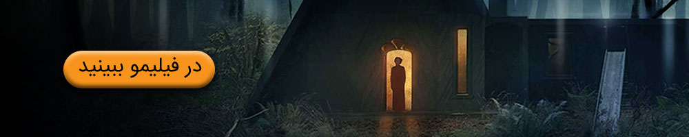 فیلم ها گرتل و هانسل