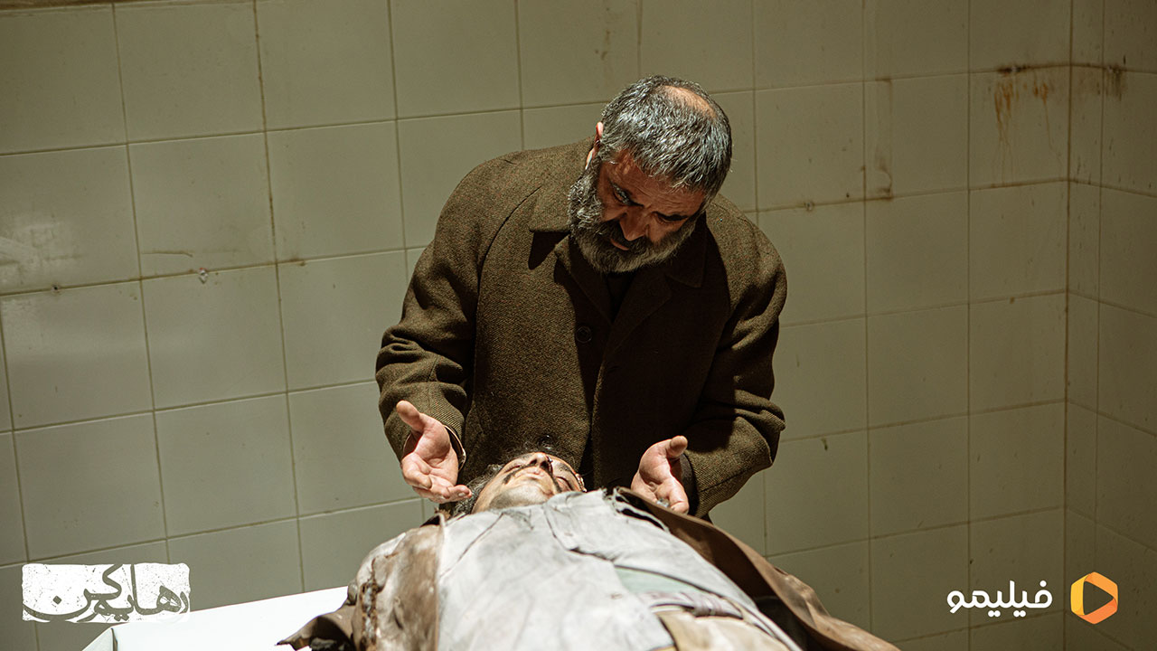 حسن معجونی در سریال رهایم کن
