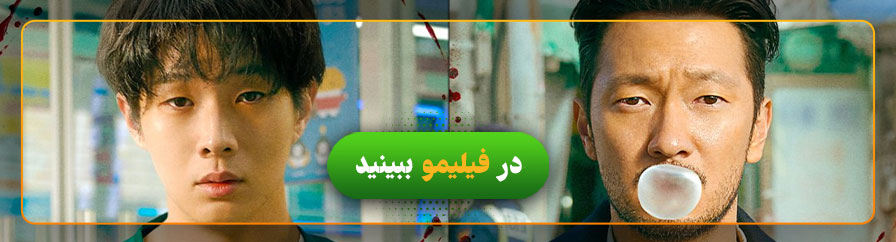 دانلود و تماشای سریال پارادوکس کشنده
