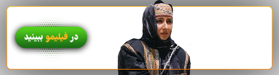 تماشای آنلاین فیلم قافله در فیلیمو