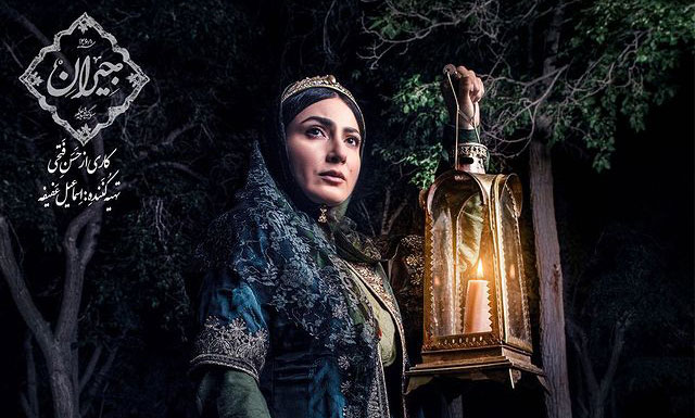 سمیرا حسن‌پور در نقش گلین خاتون