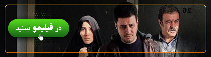 بنر فیلم پیلوت