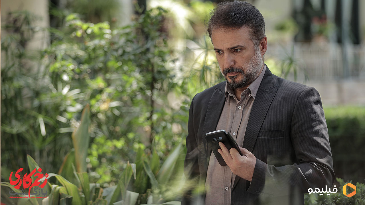 سید جواد هاشمی در سریال زخم کاری