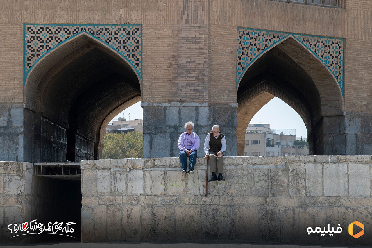 اردشیر کاظمی در سریال مگه تموم عمر چندتا بهاره