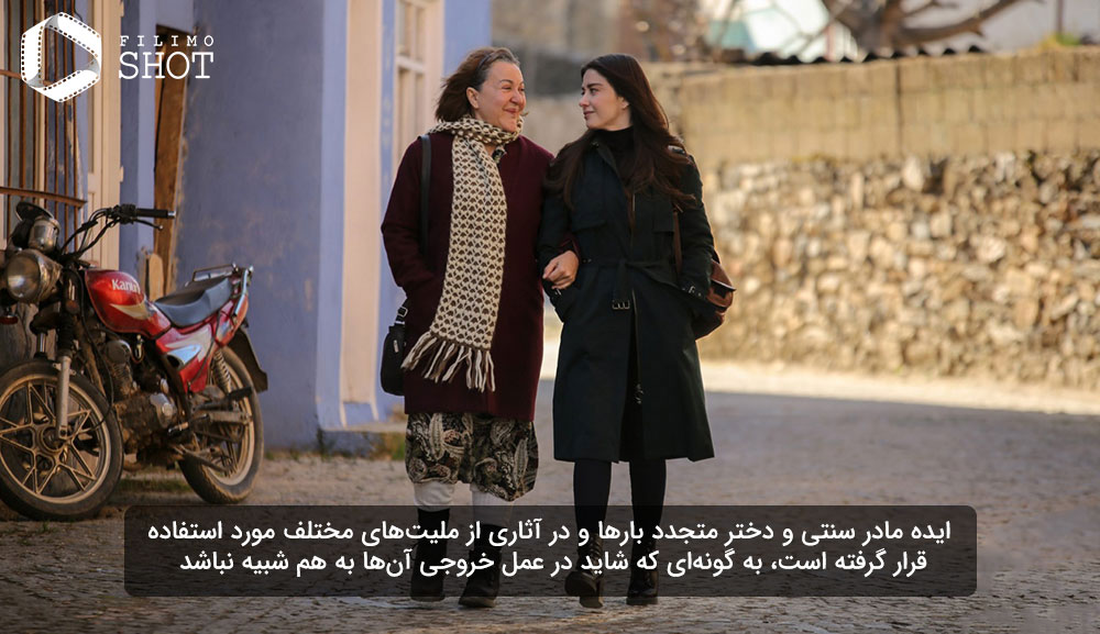 نمایی از فیلم ترکی مادرم