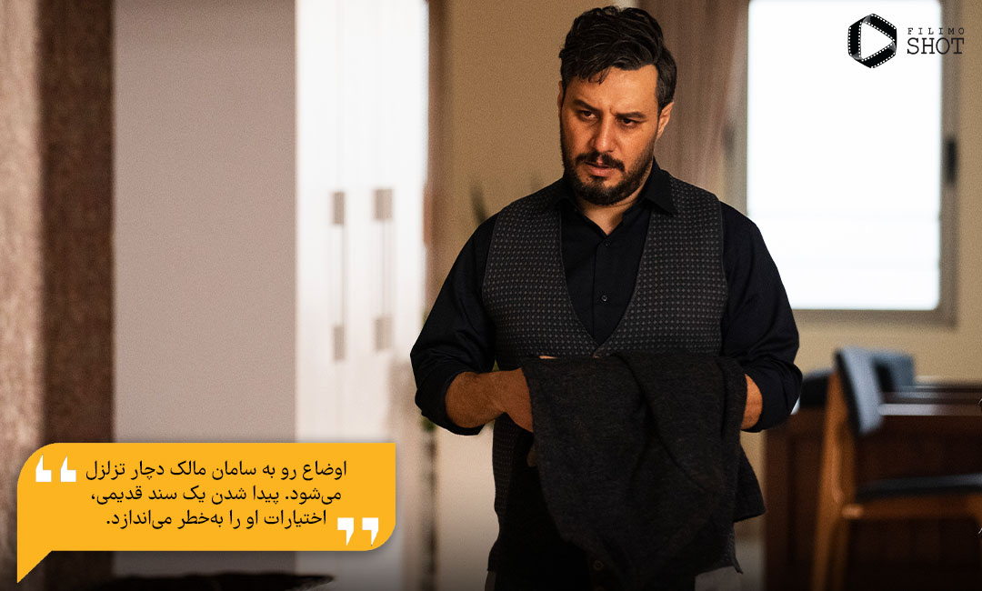 جواد عزتی در سریال زخم کاری