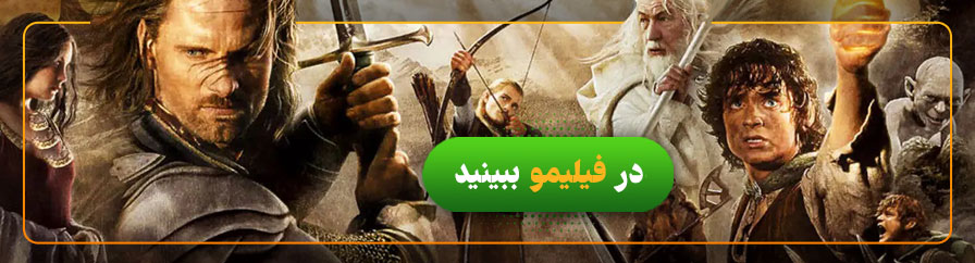 سه گانه ارباب حلقه‌ها