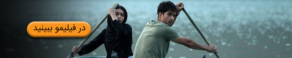 فیلم مالاریا