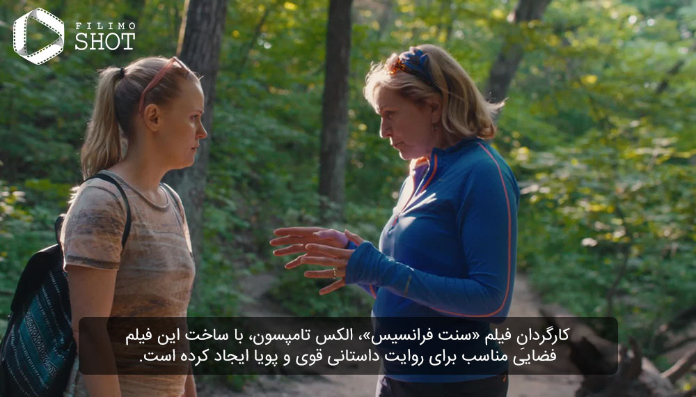 فیلم سنت فرانسیس