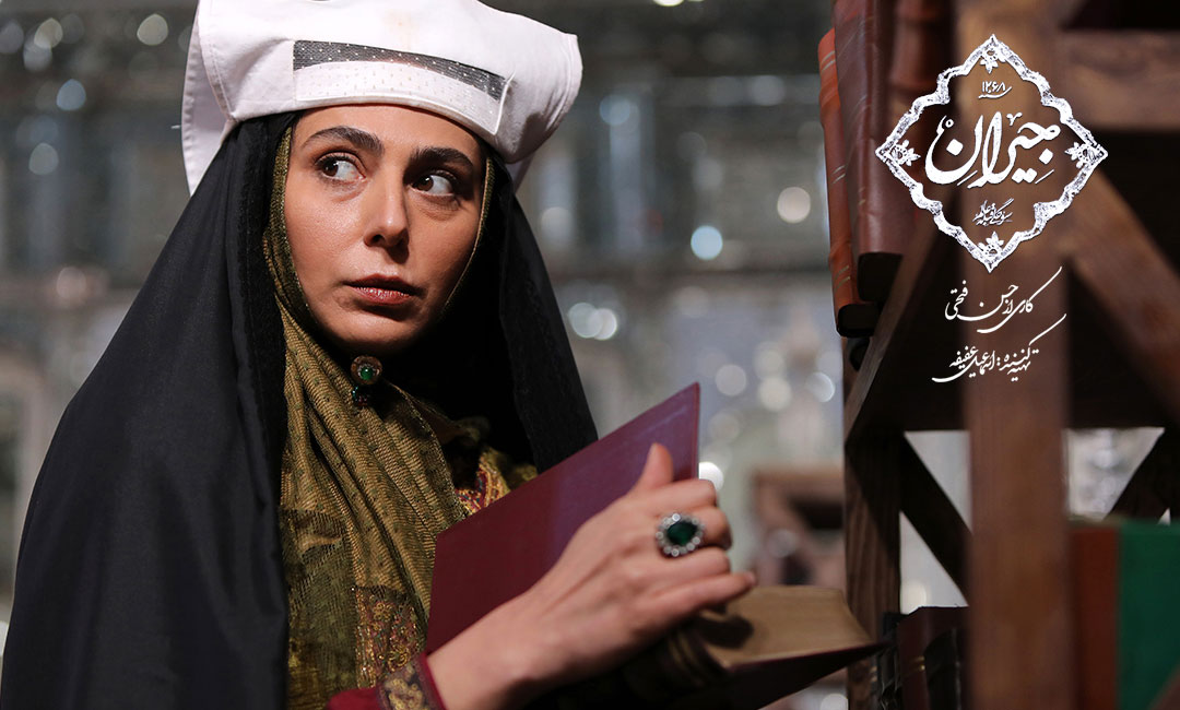 رعنا آزادی‌ور در سریال جیران