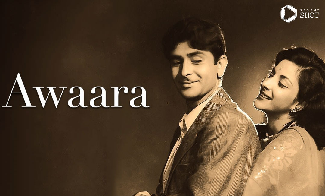 فیلم آواره