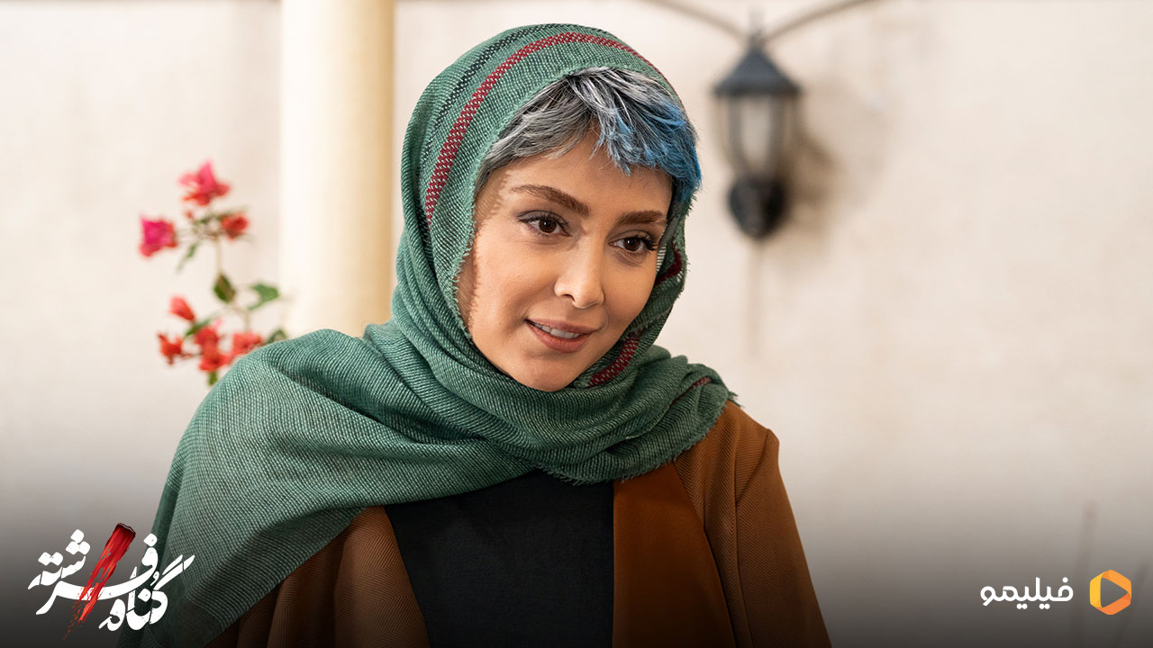 دیبا زاهدی در قسمت چهاردهم سریال گناه فرشته