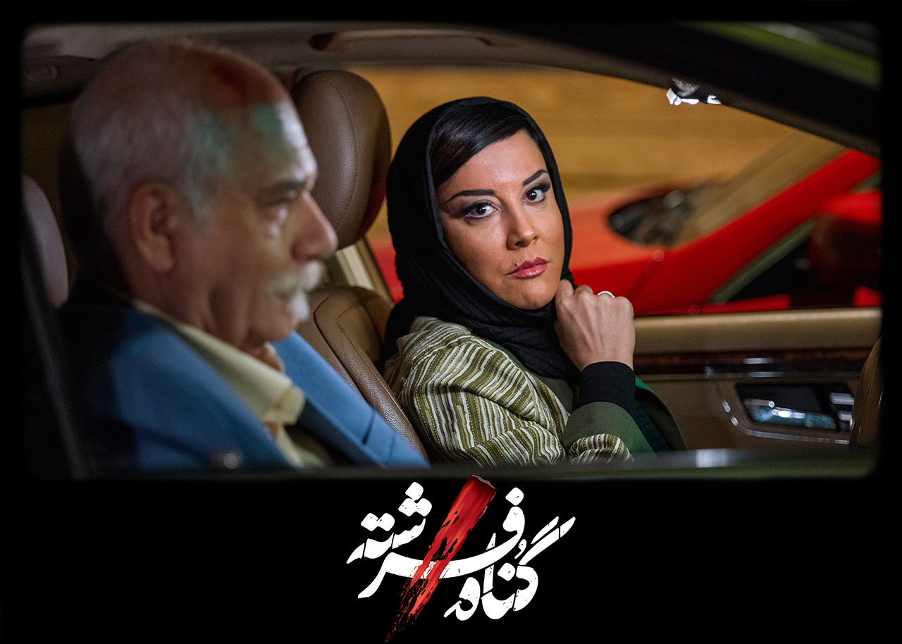 آشا محرابی در سریال گناه فرشته