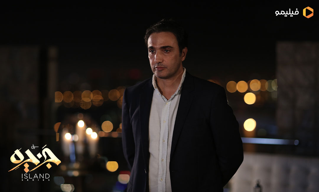 عکس قسمت سوم سریال جزیره