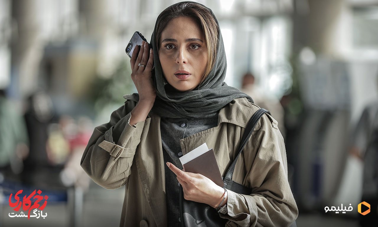 رعنا آزادی ور در فصل دو سریال زخم کاری