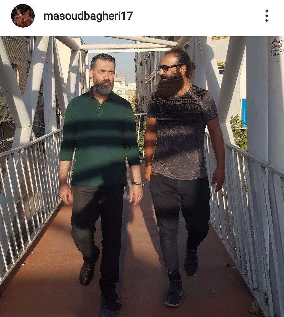 مسعود باقری و آقاجون