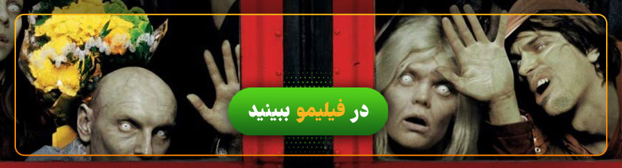 دانلود رایگان فیلم شان مرده ها